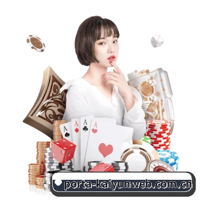 开云网页版 APP（kaiyun）